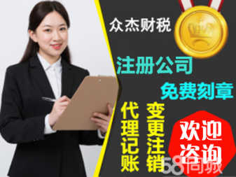 白馬專業服務 資產評估、變更與許可證代辦一站式解決方案