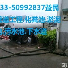 城市動(dòng)脈的守護(hù)者——疏通車